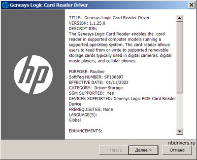 Genesys Logic PCIE Card Reader Device drivers 1.1.25.0