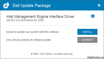 Intel Management Engine Interface (MEI) Driver