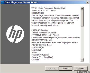 ELAN / HP Fingerprint Reader Driver