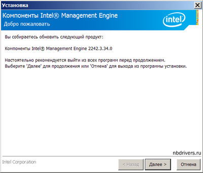 Intel Management Engine Interface Driver