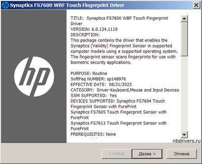 Synaptics / HP Fingerprint Reader Drivers 6.0.124.1110