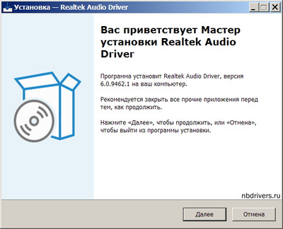 Realtek High Definition Audio Device Driver for Asus