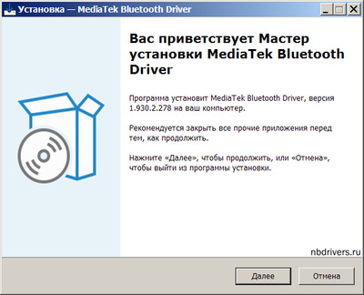 MediaTek MT7922 Bluetooth Adapter Driver for Asus