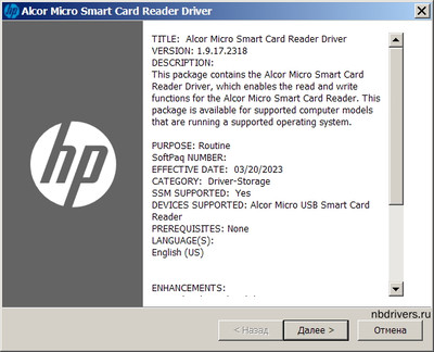 Alcor Micro / Alcorlink USB Smart Card Reader drivers 1.9.17.2318