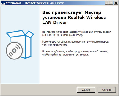 Realtek RTL8852BE WiFi 6 Network Adapter drivers 6001.15.141.0