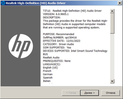 Realtek High Definition Audio drivers 6.0.9605.1 WHQL