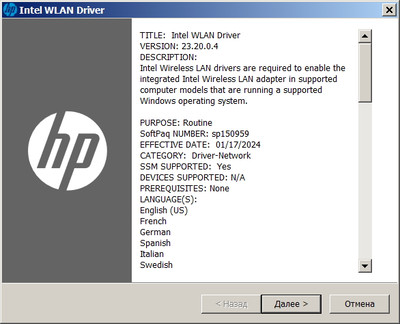 Intel Wireless Lan drivers version 23.20.0.4