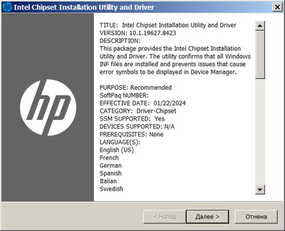 Intel Chipset Device Software version 10.1.19600.8418 WHQL