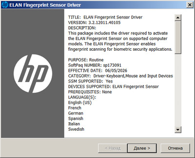 ELAN / HP Fingerprint Reader Drivers 3.2.12011.40105