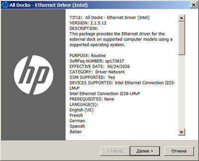Intel Ethernet Controller I226-LM drivers 2.1.5.12