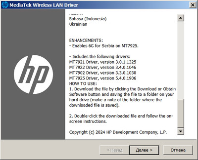 MediaTek MT7921 Wi-Fi 6 802.11ax PCIe Adapter drivers 3.0.1.1325