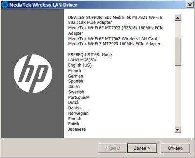 MediaTek MT7921 Wi-Fi 6 802.11ax PCIe Adapter drivers 3.0.1.1317