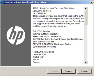 ELAN Input Device Drivers version 22.2.45.1