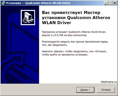 Qualcomm Atheros QCA61x4 WLAN Adapter drivers 11.0.0.768