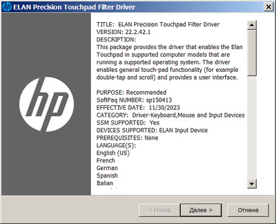 ELAN Input Device Drivers version 22.2.42.1