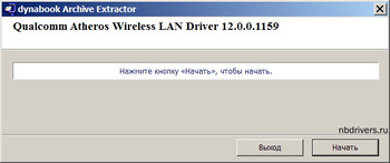 Qualcomm Atheros Wireless LAN Driver