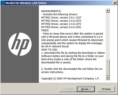 MediaTek MT7921 Wi-Fi 6 802.11ax PCIe Adapter drivers 3.0.1.1327