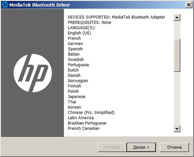 MediaTek MT79xx Bluetooth Adapter drivers 1.1037.0.399