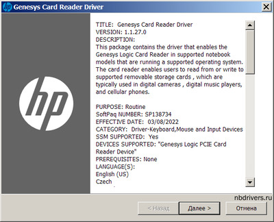 Genesys Logic PCIE Card Reader Device drivers 1.1.27.0