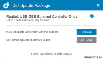 Realtek USB Ethernet Controller All-In-One Windows Driver