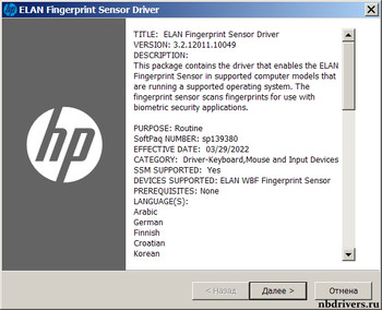 ELAN Fingerprint Sensor Driver