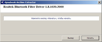 Realtek Bluetooth Filter Driver