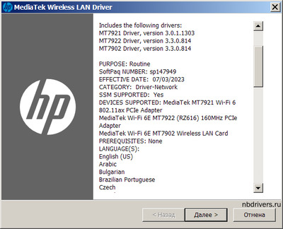 MediaTek MT7921 Wi-Fi 6 802.11ax PCIe Adapter drivers 3.0.1.1303