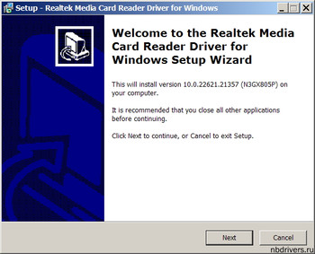Realtek PCIE Card Reader Driver