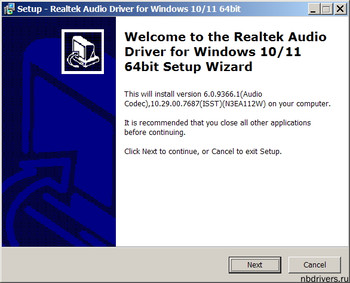 Realtek High Definition Audio Driver