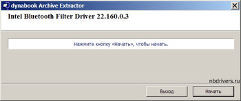 Intel Bluetooth Filter Driver