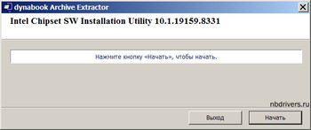 Intel Chipset SW Installation Utility