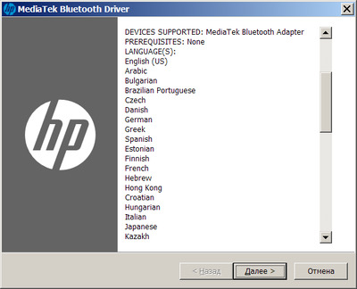 MediaTek MT7921 Bluetooth Adapter drivers 1.3.17.156