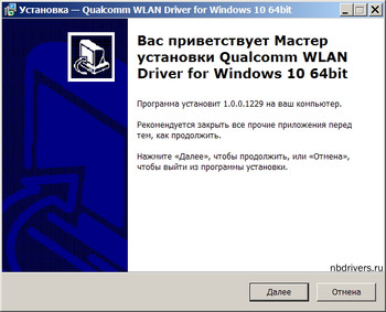Qualcomm NFA725 WLAN / Bluetooth Driver