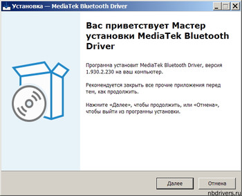 MediaTek MT7922 Bluetooth Adapter Driver