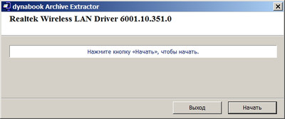 Realtek RTL8852AE Wireless Lan Adapter drivers 6001.10.351.0