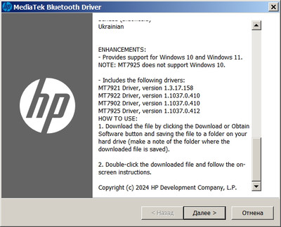 MediaTek MT7922 Bluetooth Adapter drivers 1.1037.2.420