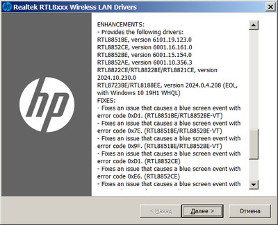 Realtek RTL8822BE 802.11ac PCIe Adapter drivers 2024.10.230.0